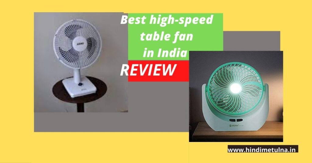 best table fan in India