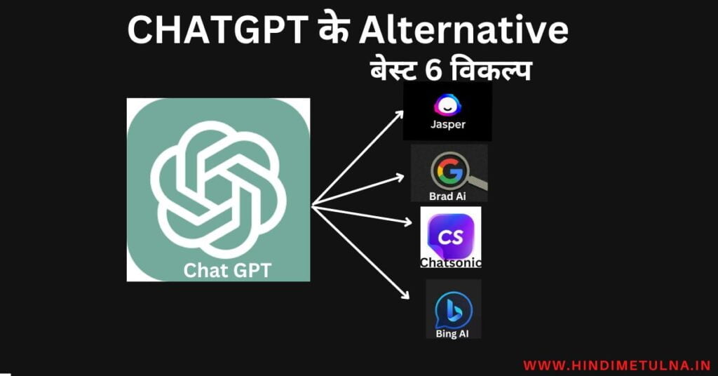 ChatGPT ke Alternative 